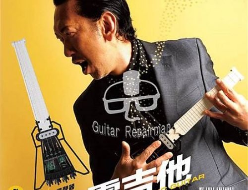 【開箱】"大人的科學" Vol.06 迷你電吉他